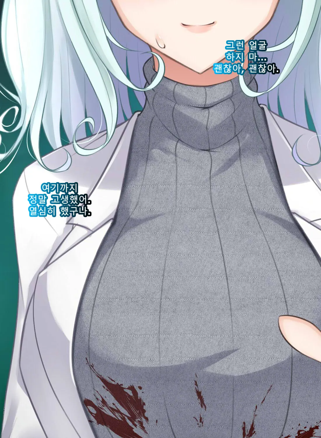 Taimashi Kisaragi Kuon Chapter 2: Shinshoku Suru Kuroki Zetsubou
